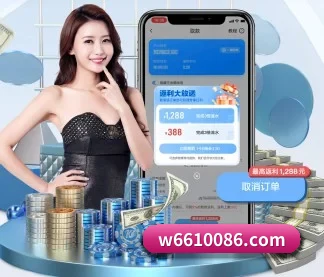 利来国际 APP 界面